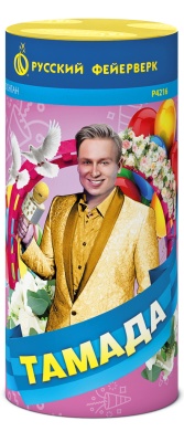 Тамада Пиротехнический фонтан купить в Сосновке Кировской области | sosnovkakirovskaya.salutsklad.ru