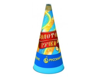 Золотой ручей Пиротехнический фонтан купить в Сосновке Кировской области | sosnovkakirovskaya.salutsklad.ru