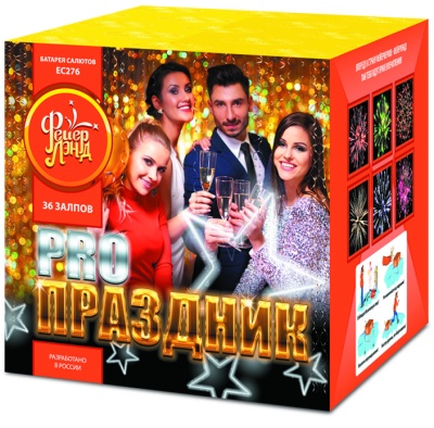 PRO-Праздник Батарея салютов купить в Сосновке Кировской области | sosnovkakirovskaya.salutsklad.ru