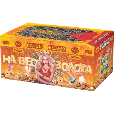 На вес золота Фейерверк веерный купить в Сосновке Кировской области | sosnovkakirovskaya.salutsklad.ru