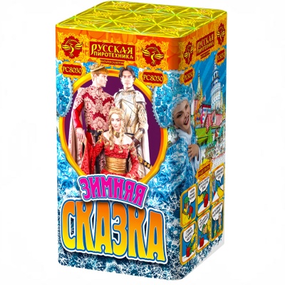 Зимняя сказка S Фейерверк купить в Сосновке Кировской области | sosnovkakirovskaya.salutsklad.ru