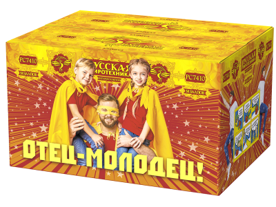 Отец-молодец! Батарея салютов купить в Сосновке Кировской области | sosnovkakirovskaya.salutsklad.ru