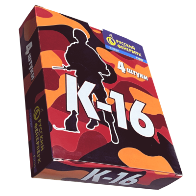 К-16 Петарды купить в Сосновке Кировской области | sosnovkakirovskaya.salutsklad.ru