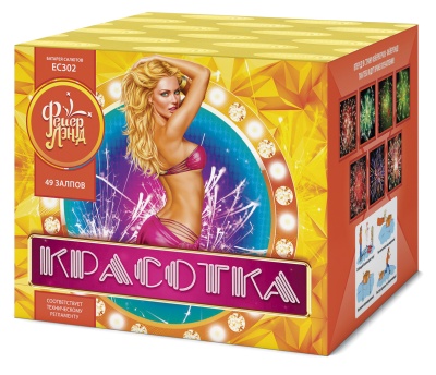 Красотка 49 Салют купить в Сосновке Кировской области | sosnovkakirovskaya.salutsklad.ru