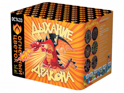 Дыхание дракона Фейерверк купить в Сосновке Кировской области | sosnovkakirovskaya.salutsklad.ru