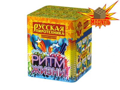 Ритм жизни Салют купить в Сосновке Кировской области | sosnovkakirovskaya.salutsklad.ru