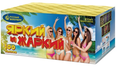 Яркий и жаркий Батарея салютов купить в Сосновке Кировской области | sosnovkakirovskaya.salutsklad.ru