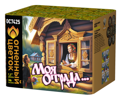 Моя отрада Салют купить в Сосновке Кировской области | sosnovkakirovskaya.salutsklad.ru