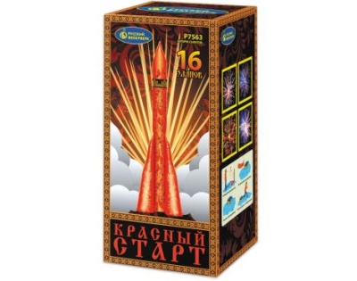Красный старт Салют купить в Сосновке Кировской области | sosnovkakirovskaya.salutsklad.ru