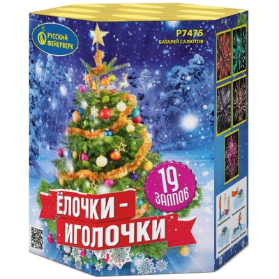 Елочки-иголочки Батарея салютов купить в Сосновке Кировской области | sosnovkakirovskaya.salutsklad.ru
