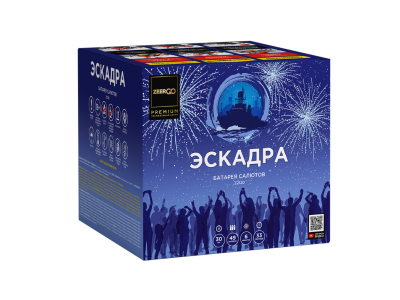 Эскадра Фейерверк купить в Сосновке Кировской области | sosnovkakirovskaya.salutsklad.ru