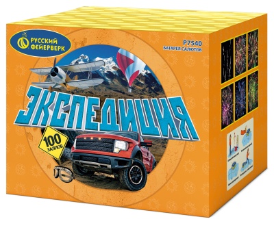 Экспедиция Фейерверк купить в Сосновке Кировской области | sosnovkakirovskaya.salutsklad.ru