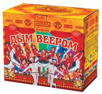 Дым веером Дневной фейерверк купить в Сосновке Кировской области | sosnovkakirovskaya.salutsklad.ru