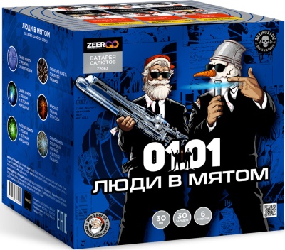 Люди в мятом Батарея салютов купить в Сосновке Кировской области | sosnovkakirovskaya.salutsklad.ru