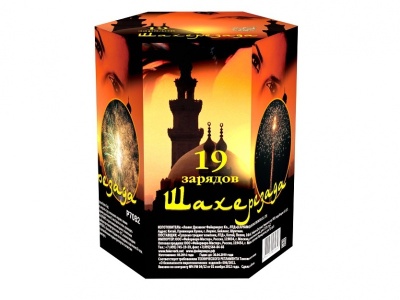 Шахерезада Фейерверк купить в Сосновке Кировской области | sosnovkakirovskaya.salutsklad.ru