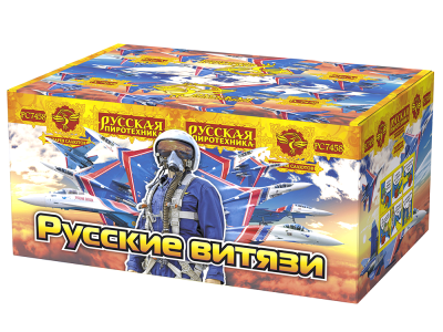 Русские витязи Батарея салютов купить в Сосновке Кировской области | sosnovkakirovskaya.salutsklad.ru