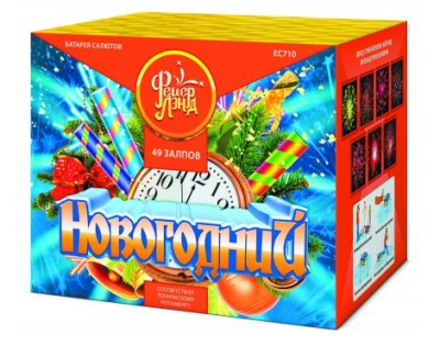 Новогодний 49 Салют купить в Сосновке Кировской области | sosnovkakirovskaya.salutsklad.ru