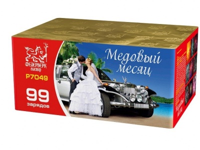 Медовый месяц Фейерверк купить в Сосновке Кировской области | sosnovkakirovskaya.salutsklad.ru