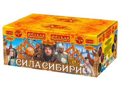 Сила Сибири Батарея салютов купить в Сосновке Кировской области | sosnovkakirovskaya.salutsklad.ru