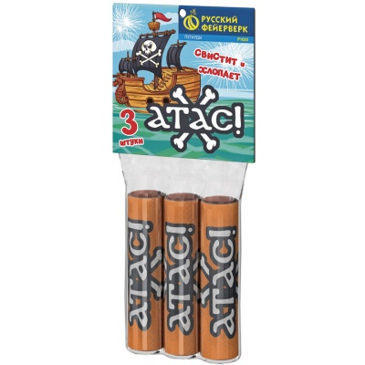 Атас Петарды купить в Сосновке Кировской области | sosnovkakirovskaya.salutsklad.ru