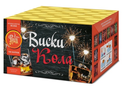 Виски-кола Фейерверк купить в Сосновке Кировской области | sosnovkakirovskaya.salutsklad.ru