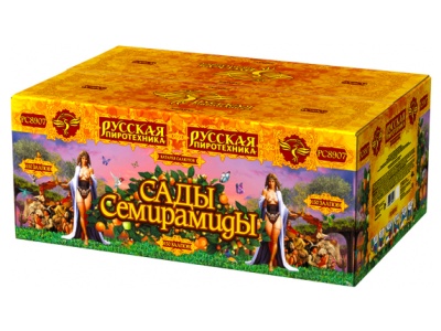 Сады Семирамиды Салют купить в Сосновке Кировской области | sosnovkakirovskaya.salutsklad.ru