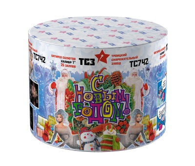 С Новым годом! 25 Салют купить в Сосновке Кировской области | sosnovkakirovskaya.salutsklad.ru