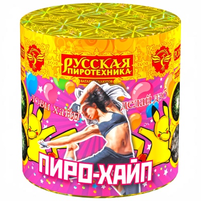 Пиро-хайп Батарея салютов купить в Сосновке Кировской области | sosnovkakirovskaya.salutsklad.ru