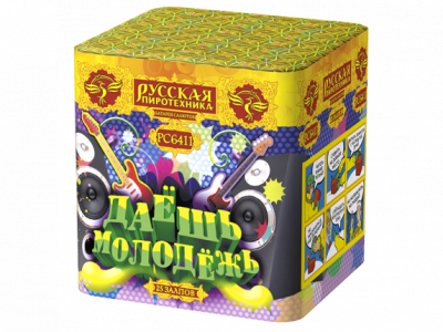 Даешь молодежь Батарея салютов купить в Сосновке Кировской области | sosnovkakirovskaya.salutsklad.ru