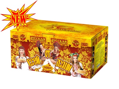 От всей души Салют купить в Сосновке Кировской области | sosnovkakirovskaya.salutsklad.ru