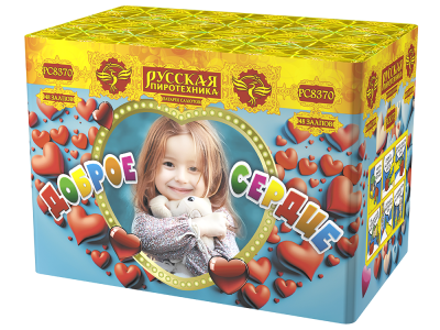 Доброе сердце Батарея салютов купить в Сосновке Кировской области | sosnovkakirovskaya.salutsklad.ru