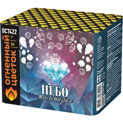 Небо в алмазах 36 Батарея салютов купить в Сосновке Кировской области | sosnovkakirovskaya.salutsklad.ru