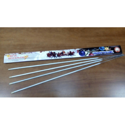 Новогодние 650-4 мм. Бенгальские огни купить в Сосновке Кировской области | sosnovkakirovskaya.salutsklad.ru