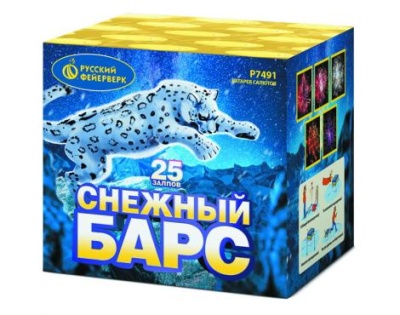 Снежный барс Салют купить в Сосновке Кировской области | sosnovkakirovskaya.salutsklad.ru