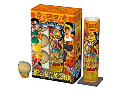 Звезды Дискотек Фестивальные шары купить в Сосновке Кировской области | sosnovkakirovskaya.salutsklad.ru