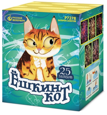 Ёшкин кот Фейерверк купить в Сосновке Кировской области | sosnovkakirovskaya.salutsklad.ru