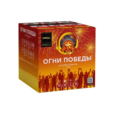 Огни Победы Фейерверк купить в Сосновке Кировской области | sosnovkakirovskaya.salutsklad.ru