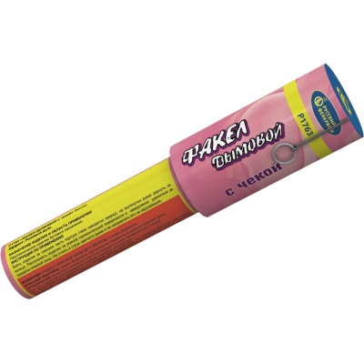 Дымовой (с чекой) розовый Фальшфейер купить в Сосновке Кировской области | sosnovkakirovskaya.salutsklad.ru