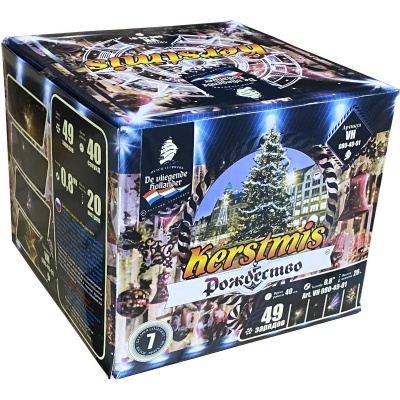 Рождество Салют купить в Сосновке Кировской области | sosnovkakirovskaya.salutsklad.ru