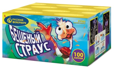 Бешеный страус Батарея салютов купить в Сосновке Кировской области | sosnovkakirovskaya.salutsklad.ru