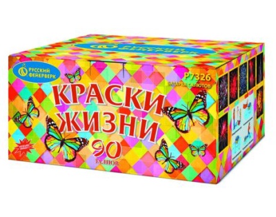 Краски жизни Салют купить в Сосновке Кировской области | sosnovkakirovskaya.salutsklad.ru