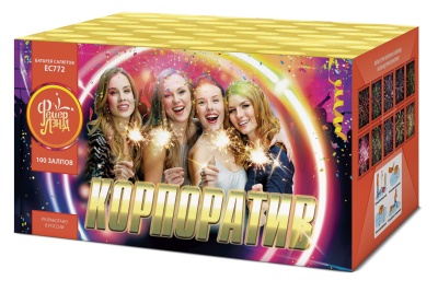 Корпоратив Салют купить в Сосновке Кировской области | sosnovkakirovskaya.salutsklad.ru