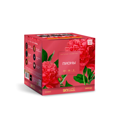 Пионы Салют купить в Сосновке Кировской области | sosnovkakirovskaya.salutsklad.ru