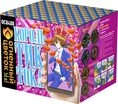 Король Тик-Тока Батарея салютов купить в Сосновке Кировской области | sosnovkakirovskaya.salutsklad.ru