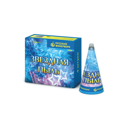 Звездная пыль Пиротехнический фонтан купить в Сосновке Кировской области | sosnovkakirovskaya.salutsklad.ru