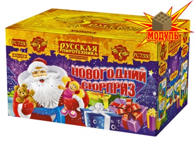 Новогодний сюрприз Салют купить в Сосновке Кировской области | sosnovkakirovskaya.salutsklad.ru