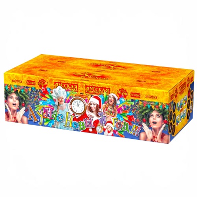 А у нас Новый год!!! Фейерверк купить в Сосновке Кировской области | sosnovkakirovskaya.salutsklad.ru