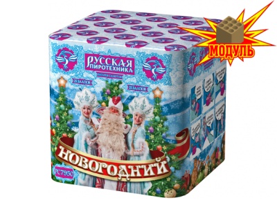Новогодний 25 Батарея салютов купить в Сосновке Кировской области | sosnovkakirovskaya.salutsklad.ru