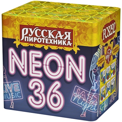 Неон-36 Фейерверк купить в Сосновке Кировской области | sosnovkakirovskaya.salutsklad.ru