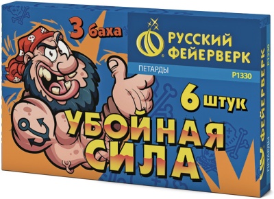 Убойная сила Петарды купить в Сосновке Кировской области | sosnovkakirovskaya.salutsklad.ru